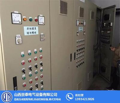 高低压电气成套设备 制造与销售的核心价值